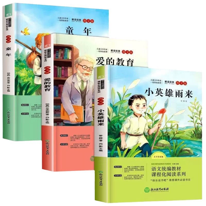 Happy Reading Bar. Обязательная внеклассная литература для шестиклассников: книги о детской любви и воспитании маленького героя Юлай — рекомендованные книги