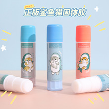 广博文具正版鲨鱼猫固体胶8g学生卡通可爱手工Diy手帐粘贴小胶棒