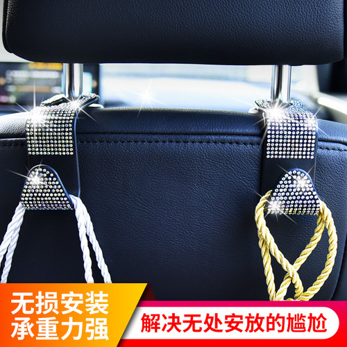 Car seat back hot drill hook hidden car seat back in-car creative car multifunctional seat hook bag