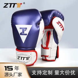 ZTTY拳击手套批发新亮皮加厚PU拳套成人儿童训练比赛拳套搏击护手