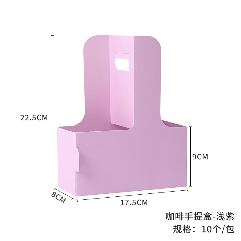 연한 보라색 커피 휴대용 꽃 상자(10개/팩), 그림과 같습니다.