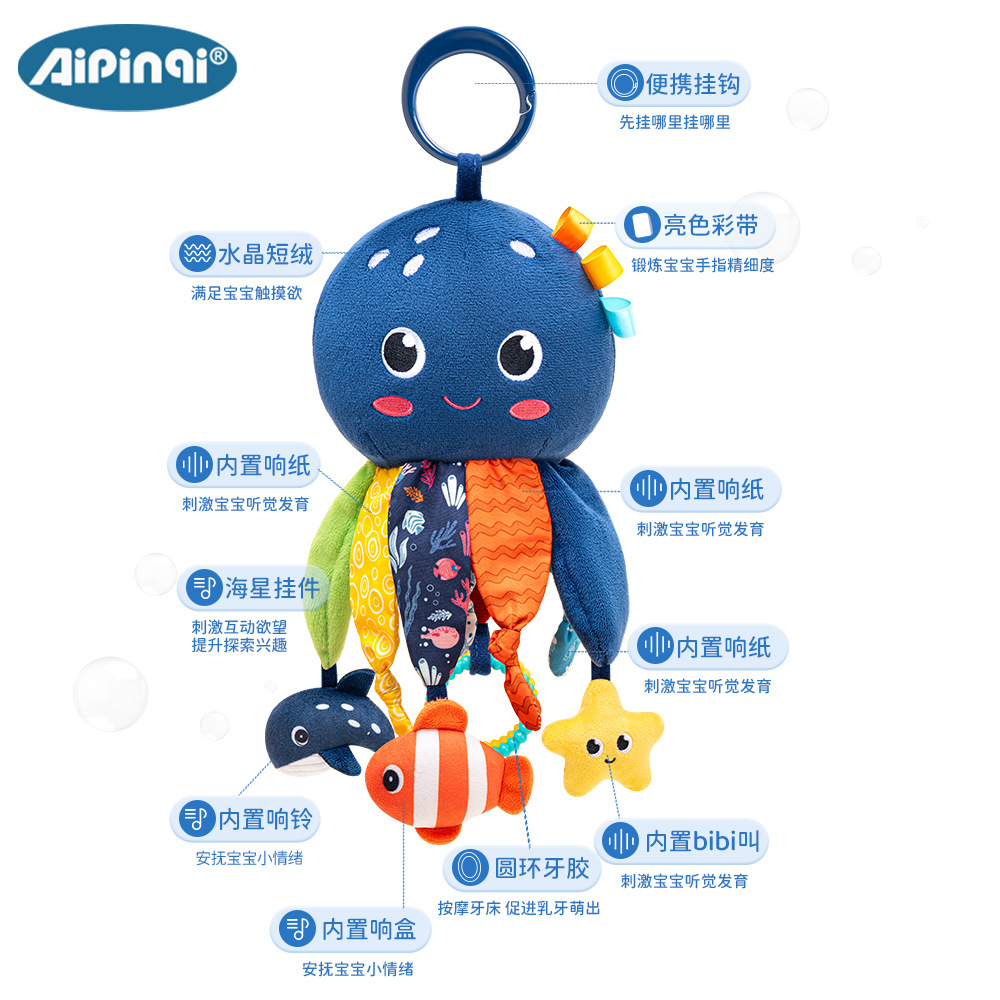 Aipinqi nuevo coche multifuncional para bebés colgando colgantes de animales marinos campana cama juguetes de peluche en stock