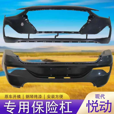 and Rear Bumper with Various – Bumper