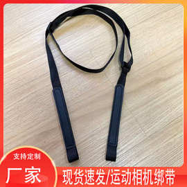 现货运动相机配件磁吸挂脖支架 手机支架防抖绳 胸带拍摄稳定挂绳