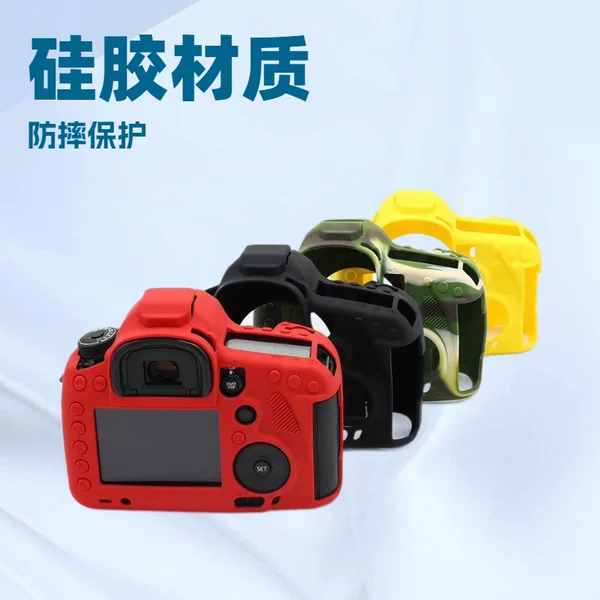 Camera Protective Case Silicone Case Slr Camera Bag R5 R6 5D4 6D Slr Silicone Camera Protective Case