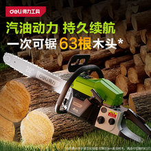 deli����20�����ͷ�ľ䏼��Ñ��������䏹��俳��CDL-BC50T