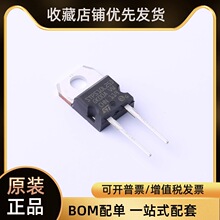 STPS10L25D ST(ⷨ댧w) (STPS10L25D) Ч(MOSFET)