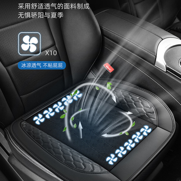 silk summer universal breathable cooling seat