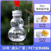 50ml������ƿС����͸�����Ϻ��Jƿ�}�Q�b�����ƿ���R�d؛Դ