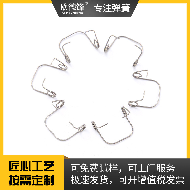 厂家供应不锈钢异型双扭簧 不锈钢异型弹簧多用途双扭簧异形扭簧