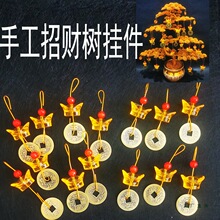 �X���ֹ�ˇƷ�lؔ��diy������Ԫ�� �S�~�~�X��ؔ���X�u�X��С���