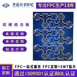 ���Ƴ���pcb ���p�����ܛӲ�Y�ϰ������·��fpcܛ�� fpc���