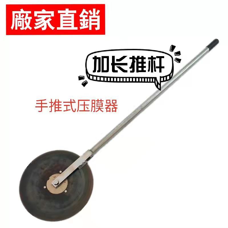 手推压膜推滚轮压地膜轮大蒜压膜机草莓盖膜洋葱覆膜机铺膜器