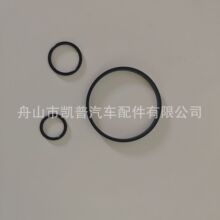 OIL FILTER COOLER SEAL R 1.5DCI 7701473629, 77014-73629