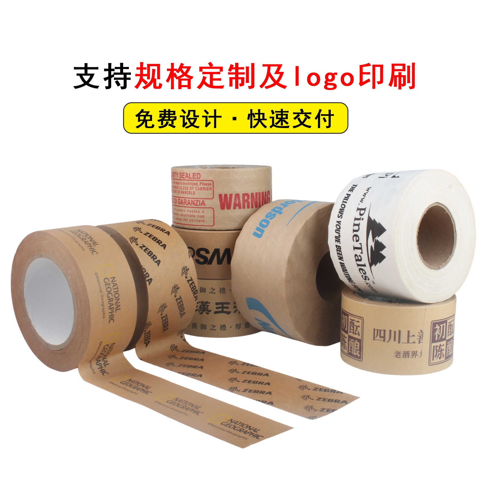湿水加筋 (4)