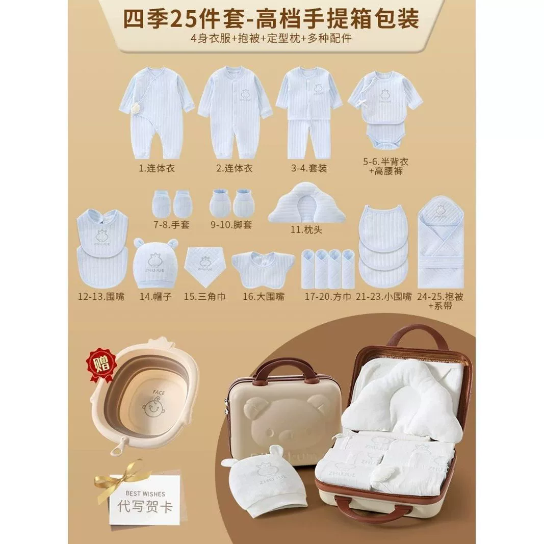 Children's overall for new born, gift box, set, Birthday gift