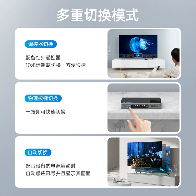Переключатель OrICO ORRE HDMI2.0 3/4/5 Enter 1 точка, три четыре пять 4K высокое разрешение распределители для разделения экрана
