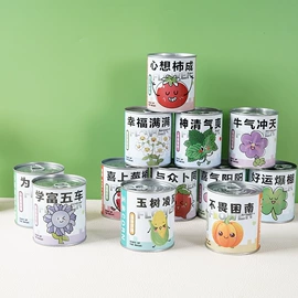 盆栽;盆景;金属罐