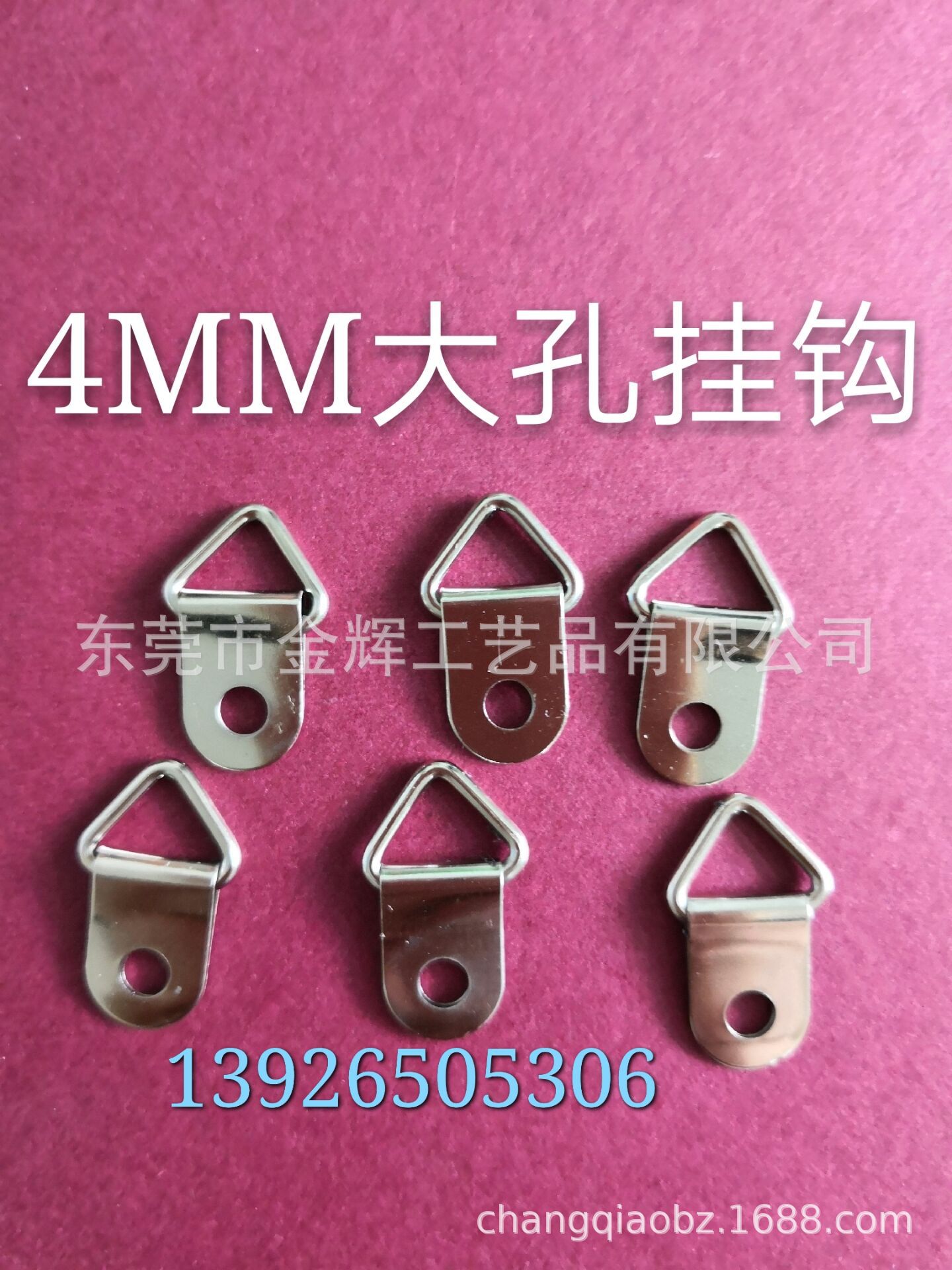 相框五金三角挂钩216小三角挂不锈钢，216三角挂钩 单孔三角挂钩