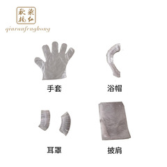 Single wash, no color change hair dye set + bleaching agent + hair care gloves + shower cap + ear cover + cape set