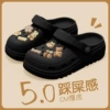 Black 【Little Girl ~】