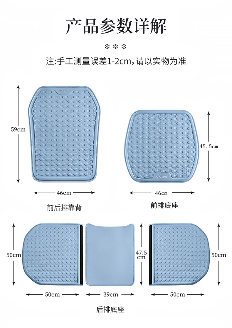 Amazon Summer Car Cooling Pad Single Piece Gel Seat Cushion Breathable Silicone Cooling Car Seat Cushion Multi-Piece Seat Cushion Cover