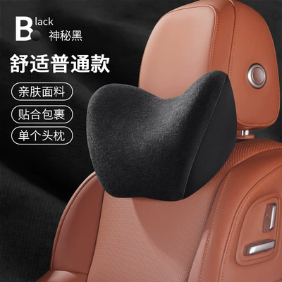 Car Massage Lumbar Support Back Cushion Electric Headrest Memory Foam Neck Pillow Lumbar Support Car Headrest Lumbar Support Set (Waist support) - mysterious-black-ordinary-style-single-pillow