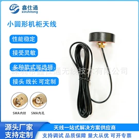 其他天线;卫星天线;收音机天线