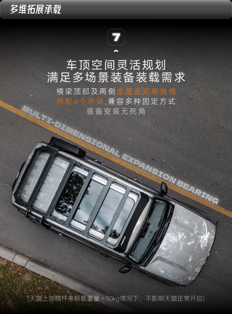 24-26 Brand New Beijing Bj40 American Car Luggage Rack Frame Modified Mk Roof Platform Ladder Mecha Net Accessories