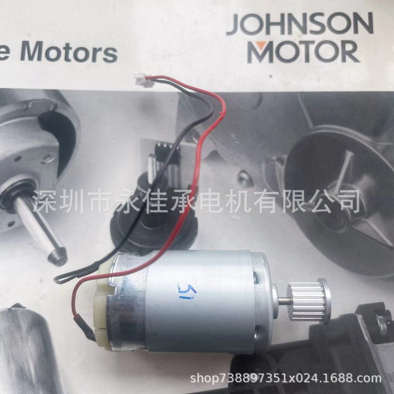 型号1030652德昌打印机马达