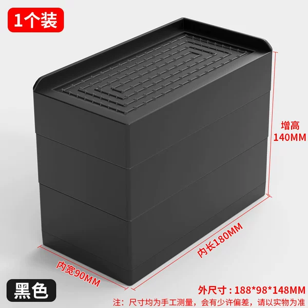 [【加大款】059半围黑色 内宽18*9cm【实际增高14cm】]