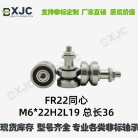 深沟球轴承;其他滚动轴承;工业滑动轴承