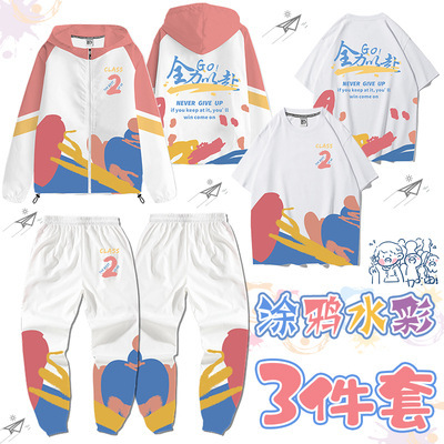 [쓰리피스] 낙서