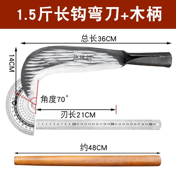 Cannonball steel long hook scimitar 1.4 catties + 50 cm handle