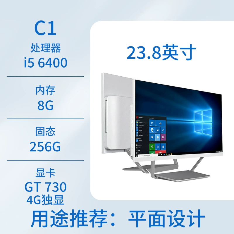 Ноутбук Touch All-in-One, 22" и 24" сенсорный экран, различные варианты CPU и GPU, 4–16 ГБ ОЗУ