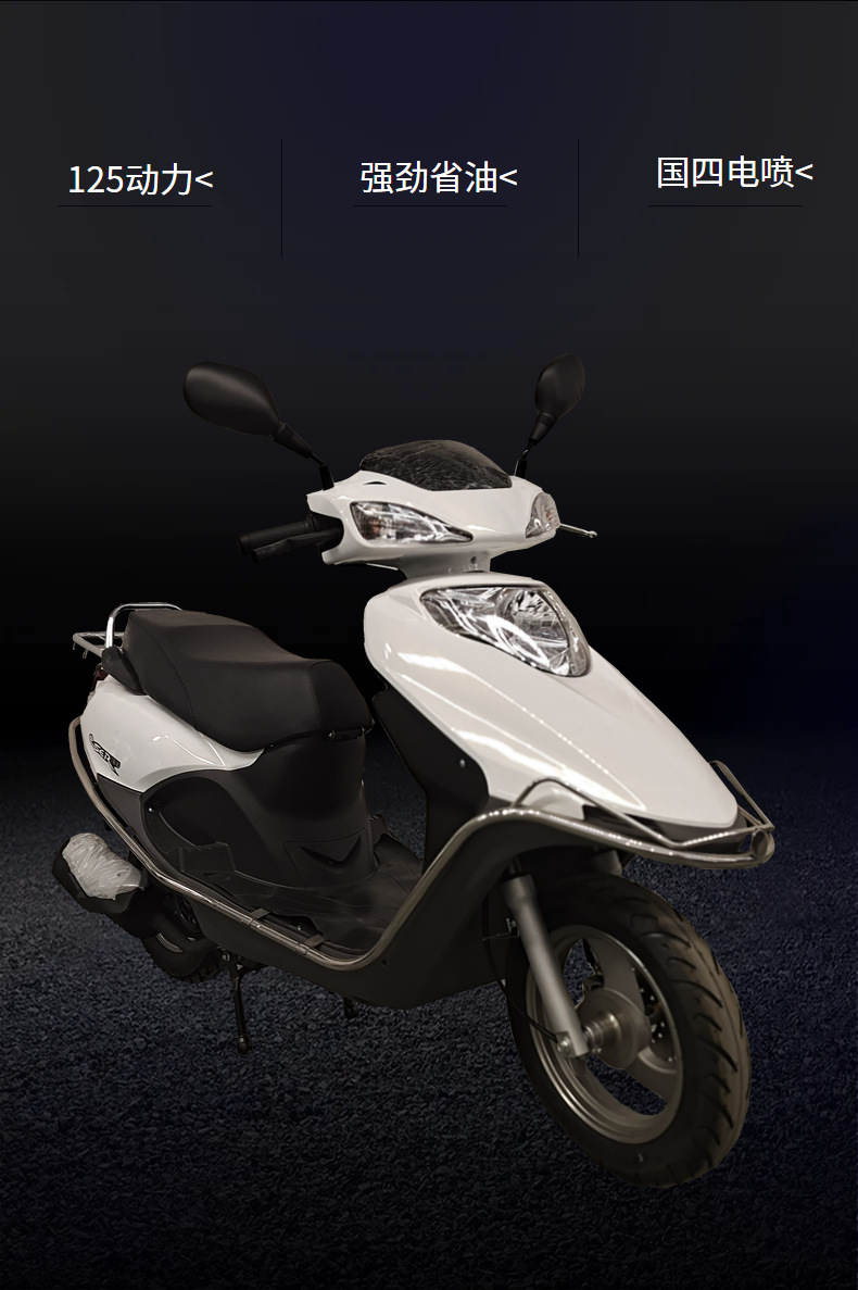 Brand New Xinyue Xing Little Princess Model Zhuben Brand Motorcycle Fuel Two-Wheeled Ladies Pedal Guosan Sanguo Si 125Cc
