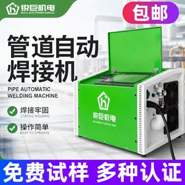 激光焊机;管焊机;焊管机