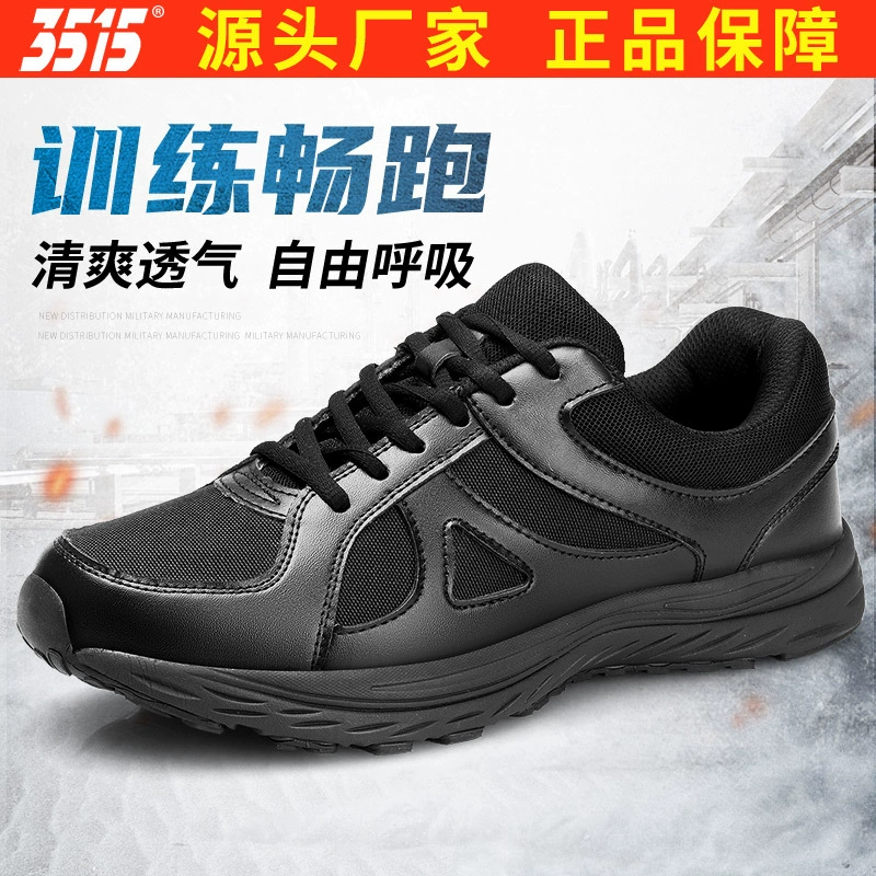 3515 Новые повседневные мужские кроссовки Jihua, весенне-осенние беговые кроссовки, сверхлегкие дышащие уличные спортивные кроссовки, удобная обувь для военной подготовки.