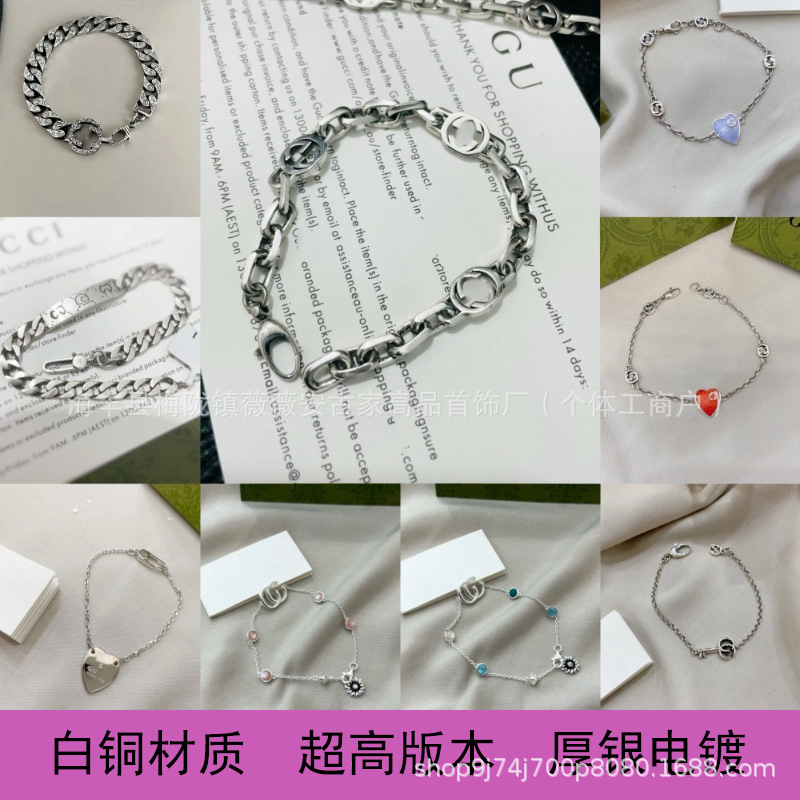 Vintage-Style Interlocking Letter Double g Bracelet for Men and Women, Trendy High-End Version, Thick Chain Bracelet, Versatile Chain