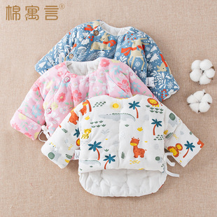 Newborn clothes in autumn and winter pure handmade cotton baby half back clothes 0 to 3 months baby just born monk clothes