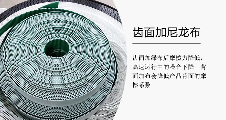 同步带详情202010开口带_11.jpg