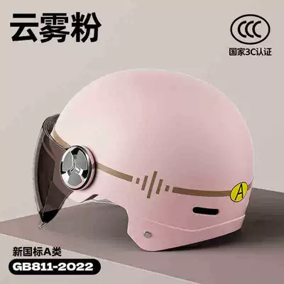 New Model Helmet for Women's Motorcycles, Motosiklet kaskı (dəbilqə) - 3c-pink-coastline-short-sunglasses-new-national-standard-class-a