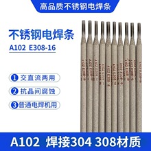 E308L-16����ֺ��� E309-16���� E309L-16����ֺ���ER308L��˿