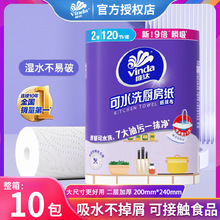 �S�_��ˮϴ�N��������ߴ�������ˮ��120���N���鼈����������