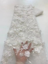 时尚3D立体花连衣裙绣花布法式婚纱礼服珠管蕾丝面料lace JX3054