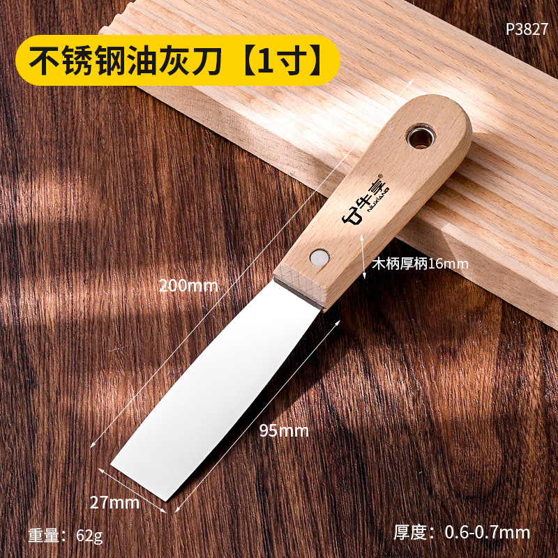 Cuchillo de masilla de alta dureza 3 pulgadas de grosor lote cuchillo de masilla multifuncional de acero inoxidable cuchillo de limpieza cuchillo de masilla