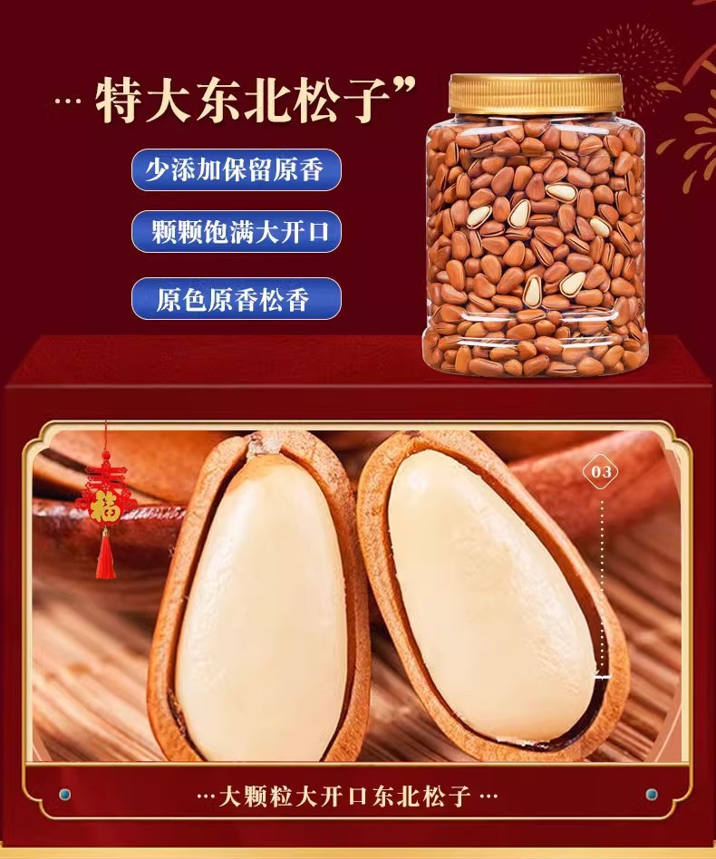Roasted Mixed Nuts Bulk Snack Pecans Macadamia Almonds Baked Savory Snack 250g Jar quality and texture