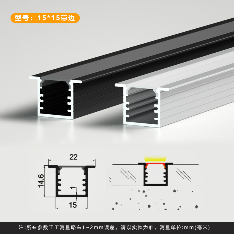 led线条灯铝型材暗装嵌入式线性灯铝合金灯槽线形灯硬灯条铝槽|undefined