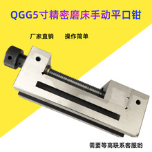 QGG5�羫��ĥ���ք�ƽ���Q��ӲС�͹����f���㊽ǹ�ֱ��̨�Q�A��