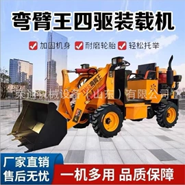 装载机械;拖拉机;叉车